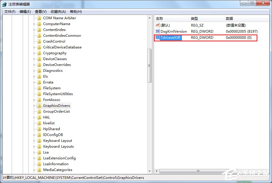 Win7显示器驱动停止响应了怎么办?