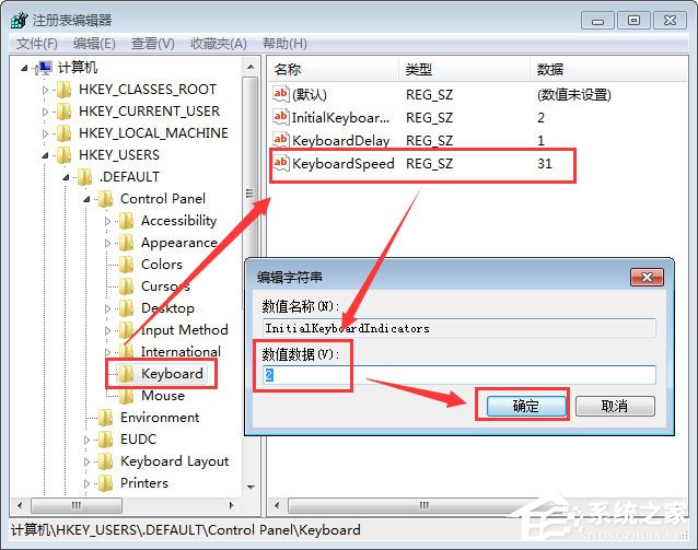 笔记本键盘被锁定了怎么办?笔记本如何解锁键盘?