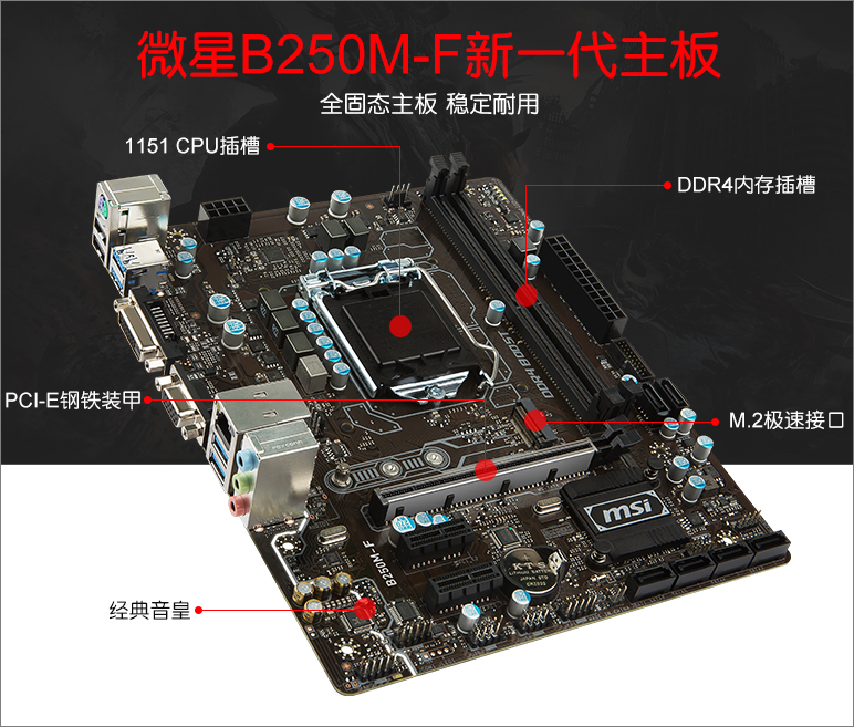 2378元i5 7500四核/4G/HD 630核显家用办公电脑
