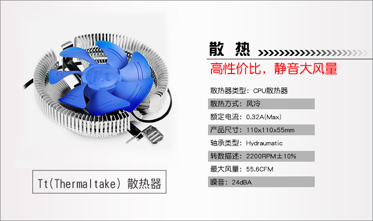 2378元i5 7500四核/4G/HD 630核显家用办公电脑
