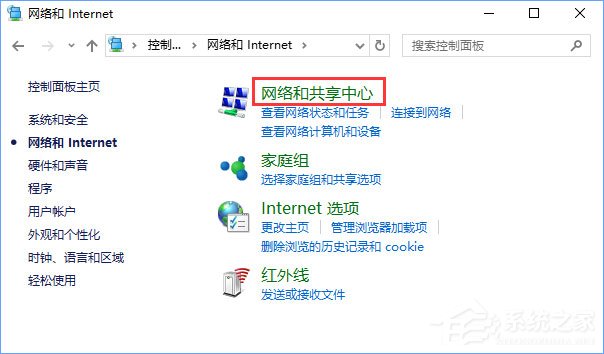 Win10商店无法安装应用报错“0x80073d0