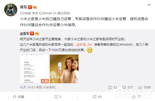 小米疯狂扩张线下：小米之家/专卖店/授权店有啥区别