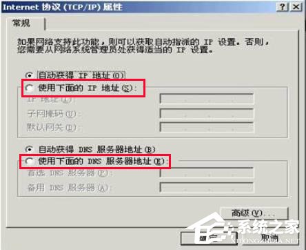 电脑在 xp系统下,一块网卡绑定多个ip操作