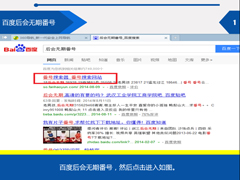 迅雷怎么下载番号资源？迅雷番号下载教程