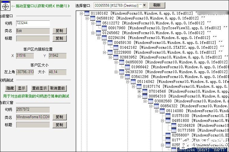 按键精灵脚本代码大全 按键精灵命令使用方法
