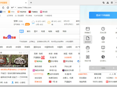115浏览器怎么保存离线网页？115浏览器网页离线保存的方法