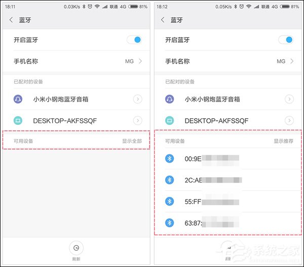 小米MIUI9又曝三大新功能
