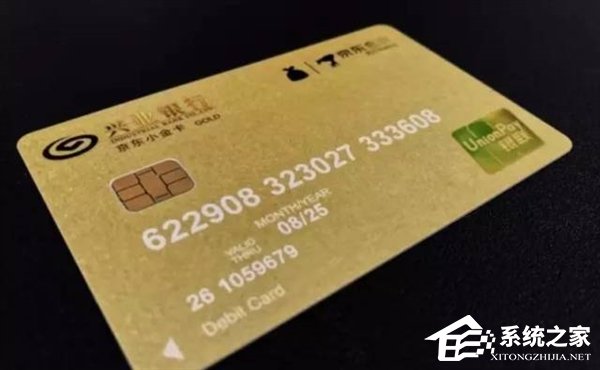 京东金融联合兴业银行推出小金卡：账户余额能自动理财