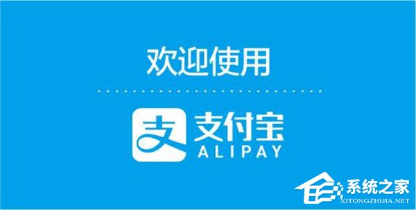 厉害了！珠峰上也能用支付宝