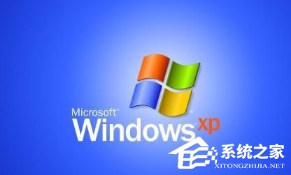 恢复被破坏的XP系统文件