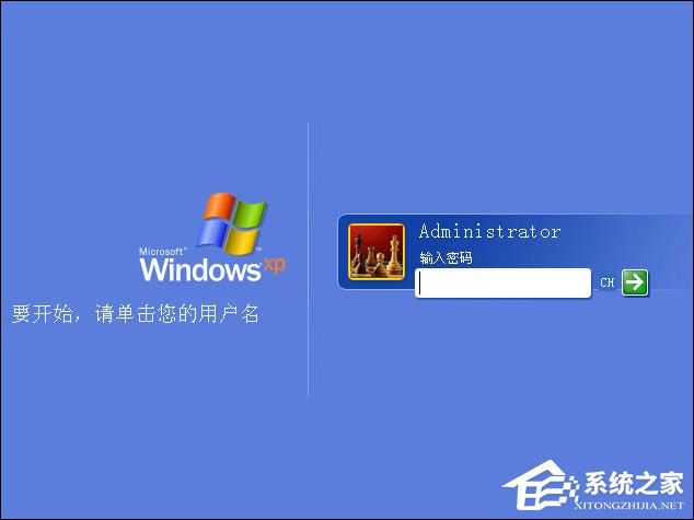 windows xp开机就自动注销故障处理
