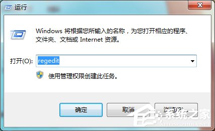 关闭Win7边缘自动最大化