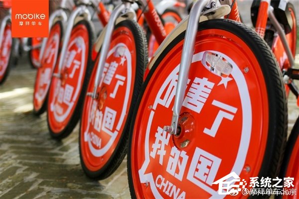 摩拜也推“厉害了我的国”：橙红元素燃爆了
