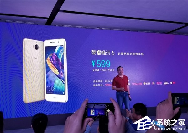 荣耀畅玩6发布：主打自拍和长续航
