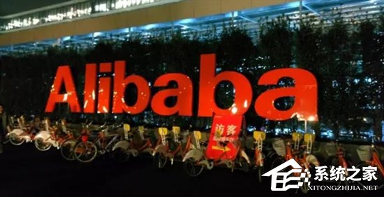 史上最壕！阿里今晚在杭州召开18周年年会