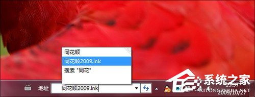 装完不算完！12步让你的Windows7更好用