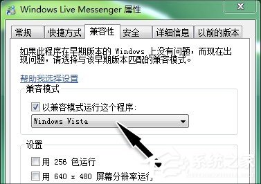 装完不算完！12步让你的Windows7更好用