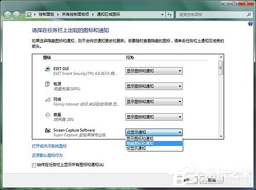 装完不算完！12步让你的Windows7更好用