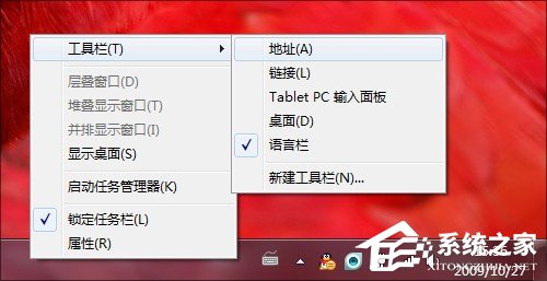 装完不算完！12步让你的Windows7更好用