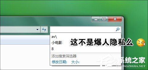 装完不算完！12步让你的Windows7更好用