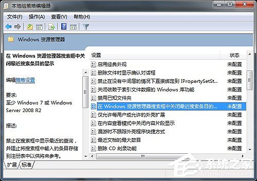 装完不算完！12步让你的Windows7更好用