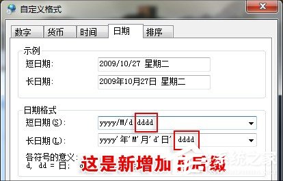 装完不算完！12步让你的Windows7更好用