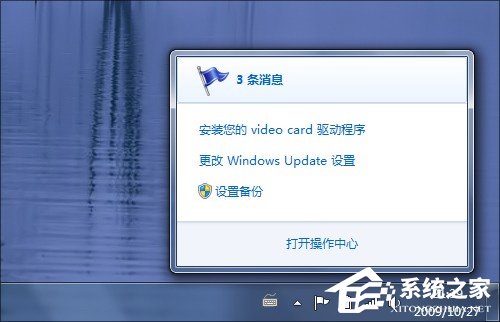 装完不算完！12步让你的Windows7更好用