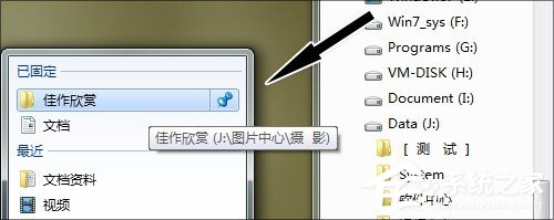 装完不算完！12步让你的Windows7更好用