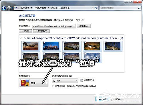 装完不算完！12步让你的Windows7更好用