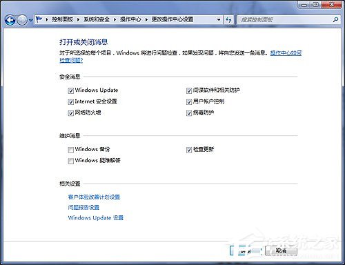 装完不算完！12步让你的Windows7更好用