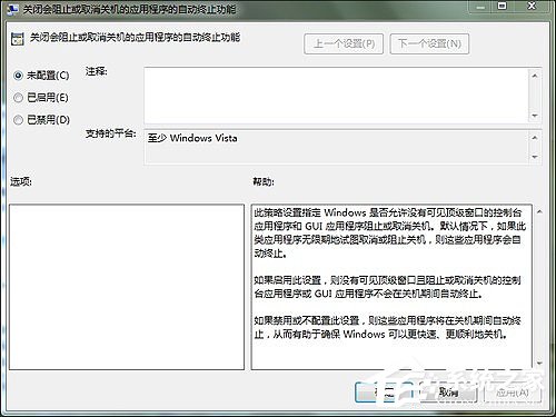 装完不算完！12步让你的Windows7更好用