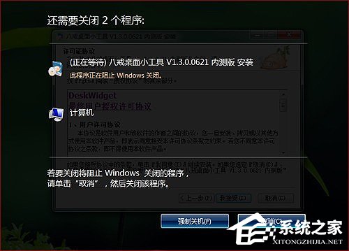 装完不算完！12步让你的Windows7更好用