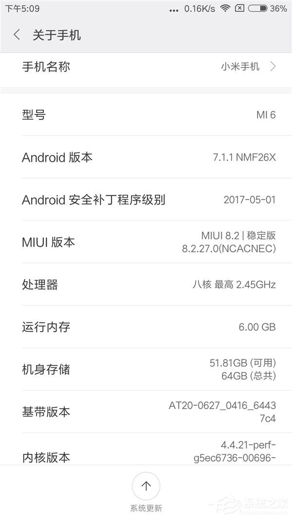 强劲！小米6最新升级：支持PPS快充