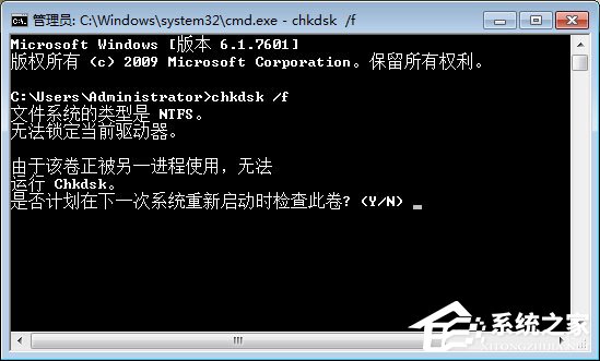 Win7电脑开机出现0xc0000102错误如何解