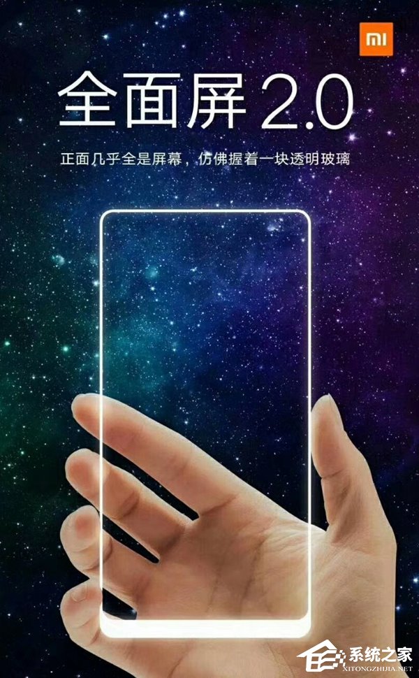 直播中!小米MIX 2/Note 3新品发布会直播地址