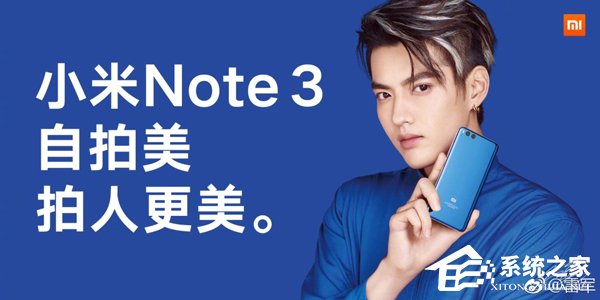 直播中!小米MIX 2/Note 3新品发布会直播地址