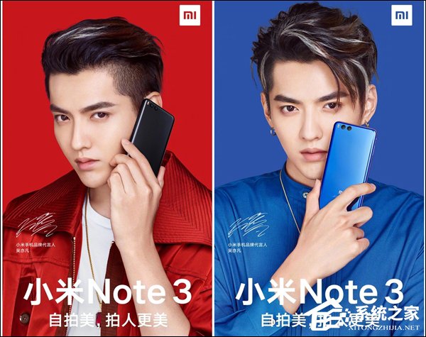 骁龙835加持！小米Note 3配置大曝光