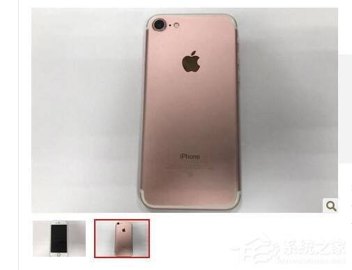 一台iPhone 7司法拍卖27万天价！竞拍者称只是“开玩笑”拒付被罚款
