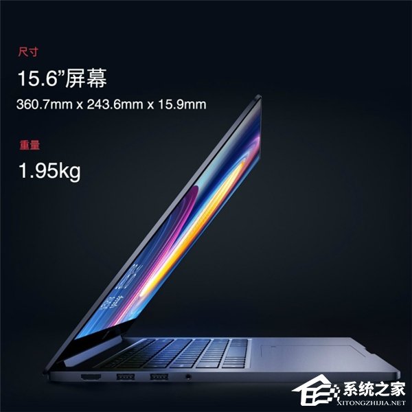 小米笔记本Pro正式发布：更强悍的专业笔记本电脑