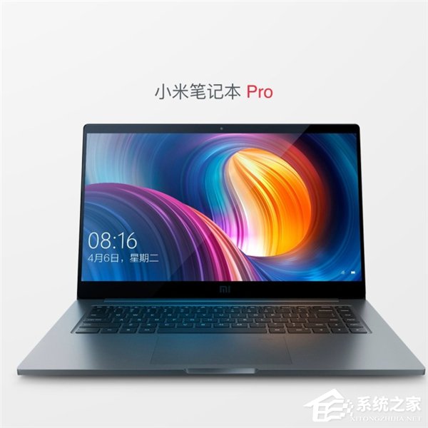 小米笔记本Pro正式发布：更强悍的专业笔记本电脑