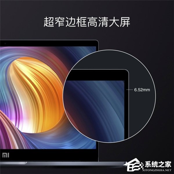 小米笔记本Pro正式发布：更强悍的专业笔记本电脑