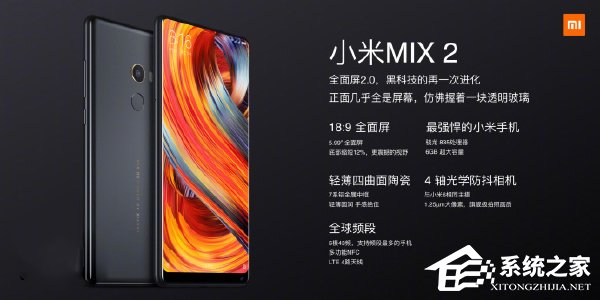 小米MIX2/Note3/笔记本Pro亮点一览
