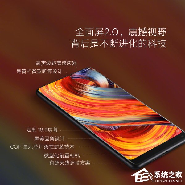 小米MIX2/Note3/笔记本Pro亮点一览
