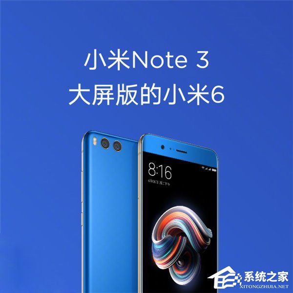 小米MIX2/Note3/笔记本Pro亮点一览