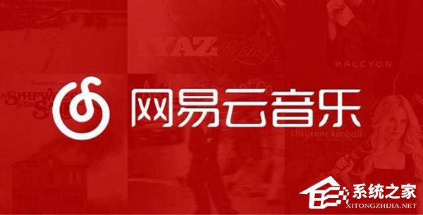 网易云音乐遭用户“逼宫”：还不搞版权只能倒戈QQ音乐了