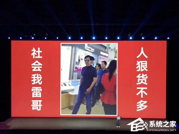 雷军痛改前非：小米Note3备货充足！首发无需抢购
