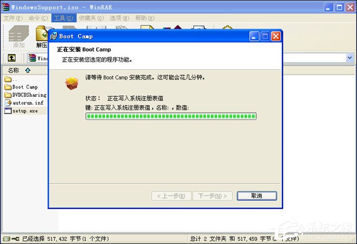 实战Mac OS X与Windows XPVista共存技巧