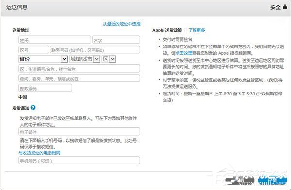 又要剁手了？苹果iPhoneX、8/Plus抢购攻略