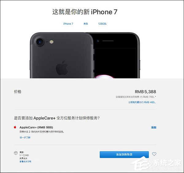 又要剁手了？苹果iPhoneX、8/Plus抢购攻略