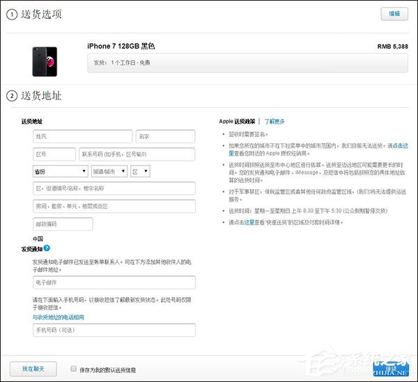 又要剁手了？苹果iPhoneX、8/Plus抢购攻略